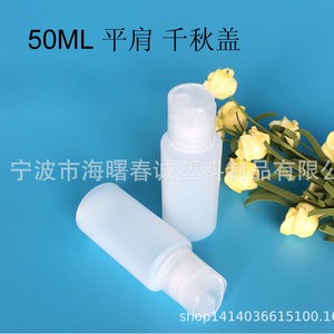 ขวดพลาสติกฉุนเฉิง 30-500 มล. ขวดโลชั่น PE สำหรับเจลแอลกอฮอล์ล้างมือ บรรจุภัณฑ์ทั่วไป ปรับแต่งได้ - Product Image 2