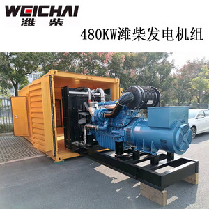 เครื่องกำเนิดไฟฟ้าดีเซล Jiangsu Wantai 480 กิโลวัตต์ 600 กิโลโวลต์แอมแปร์ พร้อมหลังคาเก็บเสียง ระบบควบคุมแรงดันไฟฟ้าอัตโนมัติ - Product Image 4