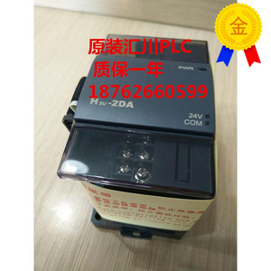 Module d'entrée analogique 4 canaux Huichuan H2U-4AD pour extension PLC - Product Image 2