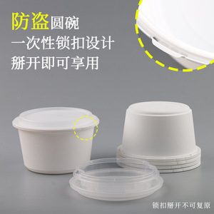 Contenants à emporter jetables Taiyi Family à double paroi avec couvercle, compatibles micro-ondes, pour la séparation des soupes et des nouilles - Product Image 4