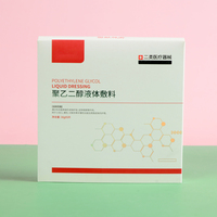 Emballage de luxe personnalisé pour soins de la peau, fournisseur unique, boîtes d'expédition en papier couché recyclables faites à la main, boîtes magnétiques pour crème pour le visage
