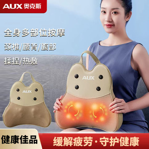 AUX Massage Pillow Back Neck <b>Heat</b> Compress Rechargeable <b>USB</b> Lithium Battery Massage Cushion - Product Image 5