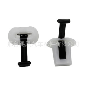 Hurricane Auto Parts Rear Seat Cushion Fixing <b>Clip</b> 8916022000 For Kia Hyundai Elantra Accent Sonata - Product Image 5