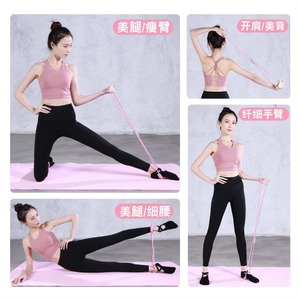Bande de résistance élastique rose Qian Figure Eight pour l'ouverture des épaules, le remodelage du dos et l'amincissement des bras – Équipement de fitness - Product Image 4