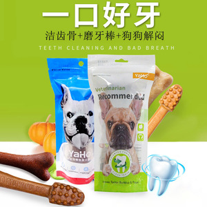 Bâtonnets à mâcher pour chien Yahe en forme d'os, 170g, pour grandes races, durables, résistants aux morsures, friandises pour chien en gros. - Product Image 2