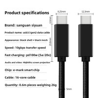 Câble de charge USB3.2 Gen2 Type-C mâle-mâle SANGUAN pour ordinateur portable MacBook PD 100W, diffusion vidéo 4K avec gaine TPE, 2m