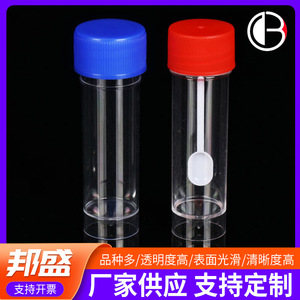 Gobelets d'échantillonnage Bang Sheng en PP avec couvercles et graduations pour la collecte d'urine, de crachats et de selles - Product Image 4