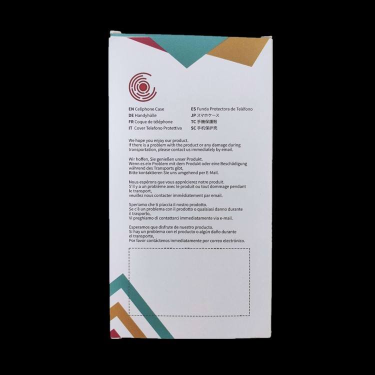 Paper Box 01-para Amazon