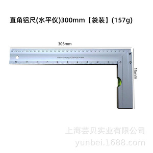 Regla de Ángulo Recto de Aleación de Aluminio, 90 Grados, Forma de L, Herramienta de Dibujo de Precisión para Trabajos en Madera - Product Image 4