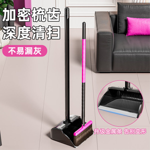 Ensemble balai et pelle à poussière avec manche en plastique, balayette anti-adhésive pour le nettoyage domestique, couleur rose rouge et jaune orange L 9328 - Product Image 5