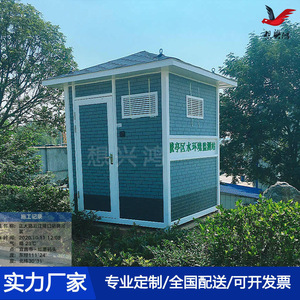 Estación de Monitoreo de Bombas Integradas Móviles para Exteriores Wuhan, IP65, Distribución de Energía de Acero - Product Image 2