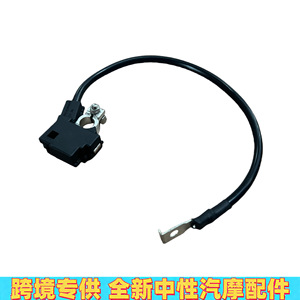 Cable del Terminal Negativo de la Batería del Motor para BMW Serie 5, Serie 6, Serie 7, 61219302358, 61219302356 - Product Image 2