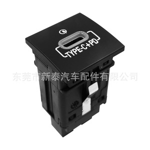 Cargador de coche tipo C con carga rápida PD QC3.0 para Volkswagen Touran Sagitar 12-24V tipo clip - Product Image 1