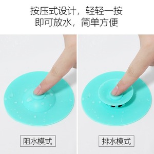 Round Floor Drain With Press Type Odor Proof Filter Silicone UFO Design For Kitchen And Bathroom - Product Image 4