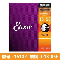 For 16052 Folk Guitar Strings-Phosphor Bronze