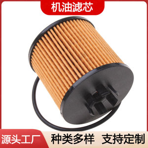 กรองน้ำมันเครื่องรถยนต์ 03C115562A 03C115577A สำหรับ Polo Lavida A3 Golf Tiguan ขนาดมาตรฐาน - Product Image 5