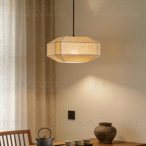 Lustre géométrique de style japonais E27 à six têtes pour salon, chambre à coucher, bureau, salon de thé - Product Image 1
