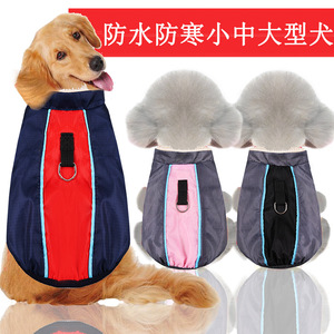 Waterproof Cotton-Padded <b>Dog</b> <b>Coat</b> Red Navy Blue Stripes Winter <b>Warm</b> Pet Clothes for Medium Large Breeds - Product Image 3