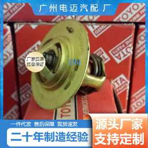 เทอร์โมสตัทโตโยต้า 90916-03055 สำหรับอะไหล่เปลี่ยนเครื่องยนต์เชฟโรเลต - Product Image 4