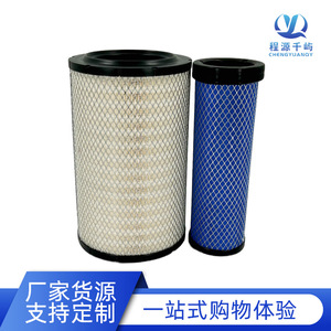Air Filter Element K2338 K2438 Compatible With Lonking 622mh Road <b>Roller</b> Standard Size - Product Image 3