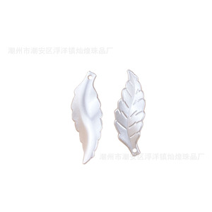 Pendentif en forme de feuille en acrylique, accessoires de bijoux à faire soi-même, finition perlée, épingle à cheveux faite à la main, ornement de tête, boucle d'oreille pour usage quotidien - Product Image 5
