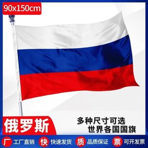 Bandera Nacional de Australia Yiqifa, Tela de Poliéster, Impresión Simple o Doble - Product Image 5