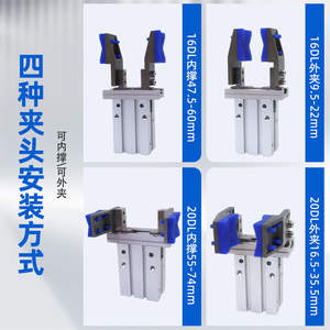 Pinza Paralela en Forma de Arco para Máquinas de Moldeo por Inyección, Accesorio de Cilindro de Dedos Mecánicos, Robots Paralelos Ensanchados - Product Image 3