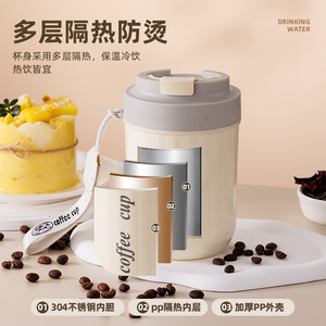 ถ้วยกาแฟสแตนเลสแบบพกพาพร้อมฝาปิดสำหรับเครื่องดื่มร้อนสำหรับทุกเพศ - Product Image 3