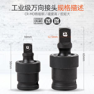 ข้อต่ออเนกประสงค์ซีเมง 10 มม. เมตริก หมุนได้ 360 องศา สำหรับเครื่องมือซ่อมเครื่องจักรไฟฟ้า - Product Image 4