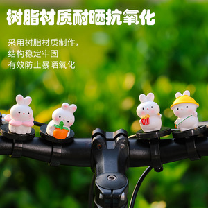 Ornement de voiture en forme de lapin de dessin animé, accessoire décoratif en résine pour guidon de vélo - Product Image 4