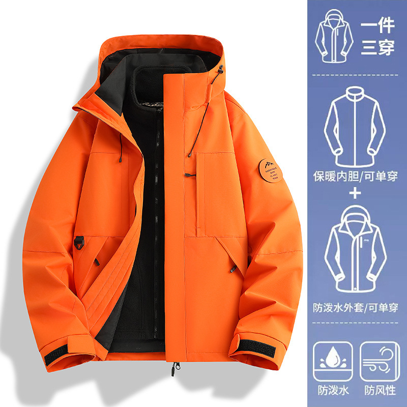 Hermes Orange [3-in-1 Detachable Inner Liner]