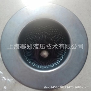 Filtro de Aceite PI 8245 DRG 25 de MAHL, Proveedor Autorizado Oficial, Filtro FG para la Industria, Nuevo, con Núcleo de Motor de Bomba - Product Image 4