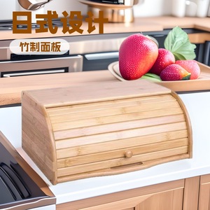 Caja de Pan de Bambú de Gran Capacidad, Rectangular con Tapa, Organizador de Cocina para Escritorio - Product Image 2