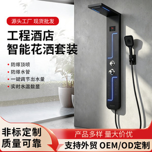 Smart Shower Column With Temperature Display Rectangle 304 Stainless Steel Shower Set For Home Hotel Guesthouse Use - Product Image 4