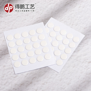 จุดกาวสองหน้า PVC รูปทรงกลม แข็งแรง ไม่ทิ้งคราบ สำหรับตกแต่ง ใช้งานทั่วไป - Product Image 4