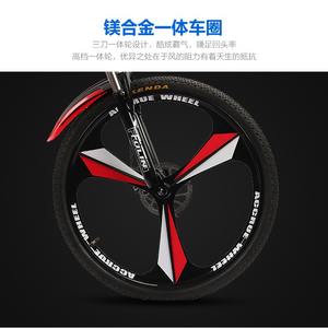 Bicicleta de Montaña para Niños Baidong de 24 Pulgadas, 27 Velocidades, Frenos de Disco, Cuadro Rígido, Ruedas de Aleación de Aluminio, Sillín Ajustable - Product Image 2