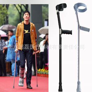 Muletas de codo tipo brazo, muletas dobles axilares de aleación de aluminio, auxiliares para fracturas, muletas telescópicas, uso médico portátil. - Product Image 1