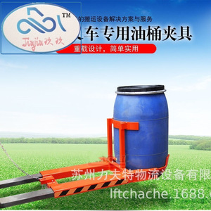 Elevador de bidones para bidones de plástico de 200L, montacargas eléctricos, diámetro máximo de 585 mm, material HDPE - Product Image 3