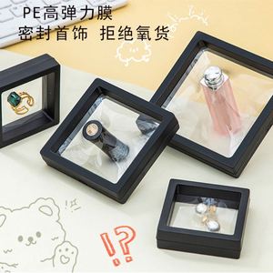 Brilliant Luxurious Micro Seal Wearable Armor Storage <b>Paper</b> Packaging Square Jewelry Box Cover Closure Halloween PE Suspension - Product Image 2
