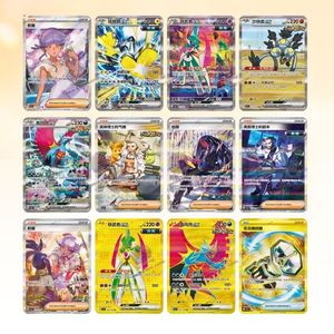 โปเกมอน ออบซิเดียน เฟลมส์ ชุดจีน ปี 2025 กระดาษ CSV6C มิสติกแอนด์วอยด์ ไอรอนแฮนด์ส กล่องสลิมพิเศษ ซีลปิดอยู่ - Product Image 4