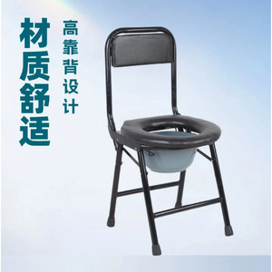 Chaise de toilette portable pour personnes âgées, pliable et renforcée, avec seau, pour salle de bain et chambre à coucher - Product Image 5