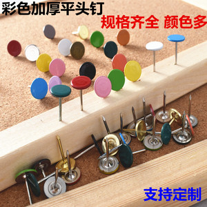 Jia – Clous à tête plate colorés, épingles décoratives pour la maison, les murs et les canapés, style moderne et simple - Product Image 3