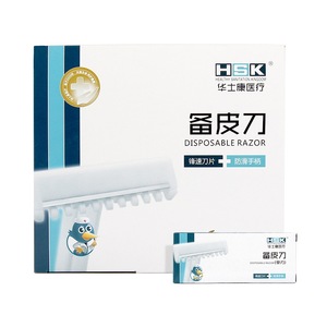 Maquinilla de afeitar desechable Huashikang de 10 cm de plástico para depilación posparto y uso doméstico - Product Image 2