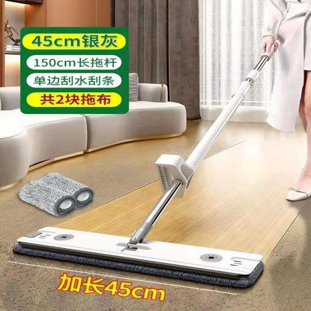 แผงขยายขนาด 45 ซม. พร้อมที่ขูด [2 ชิ้น]