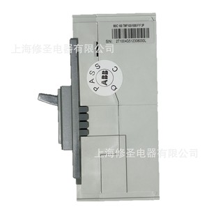   Interruptor de circuito de baja tensión Formula Mccb 100a 3p para distribución de energía - Product Image 2