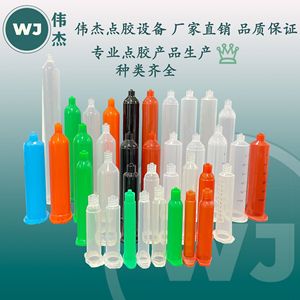 Seringue de distribution de style américain Weijie 55Cc en plastique PP avec piston PE pour application d'adhésif - Product Image 2