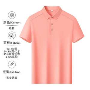 Polo promotionnel en mélange coton modal léger, coupe ample pour l'été, avec étiquette et attaches. - Product Image 3