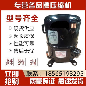 คอมเพรสเซอร์ทำความเย็น HYZL TFH5535E 400V 3 เฟส 50Hz 8.5A สำหรับเครื่องปรับอากาศ ระบบทำความเย็นและความร้อน - Product Image 5