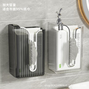 Boîte à mouchoirs murale moderne, sans perçage, porte-papier rectangulaire polyvalent pour salle de bain et cuisine - Product Image 1