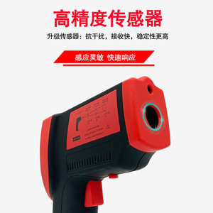 Thermomètre infrarouge Tekman TD1800 1800C avec écran couleur, pistolet thermique industriel - Product Image 5